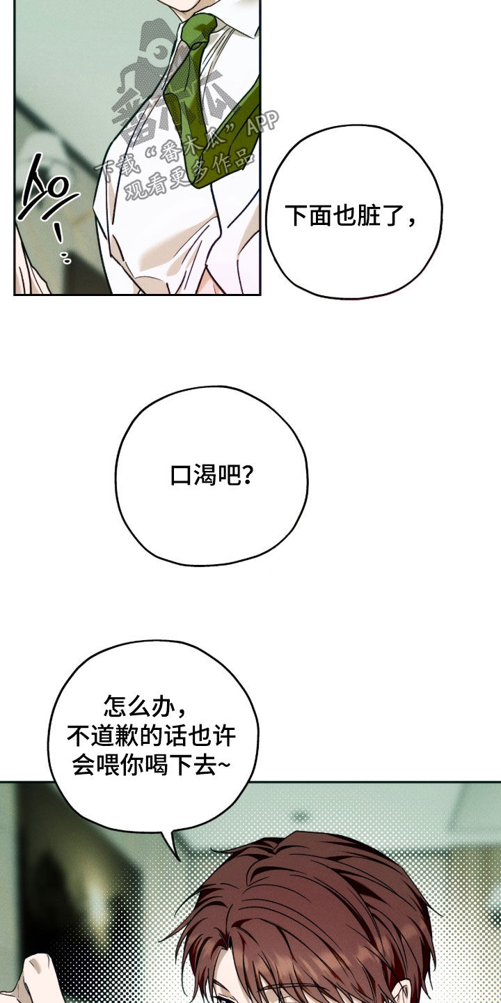 第231话14