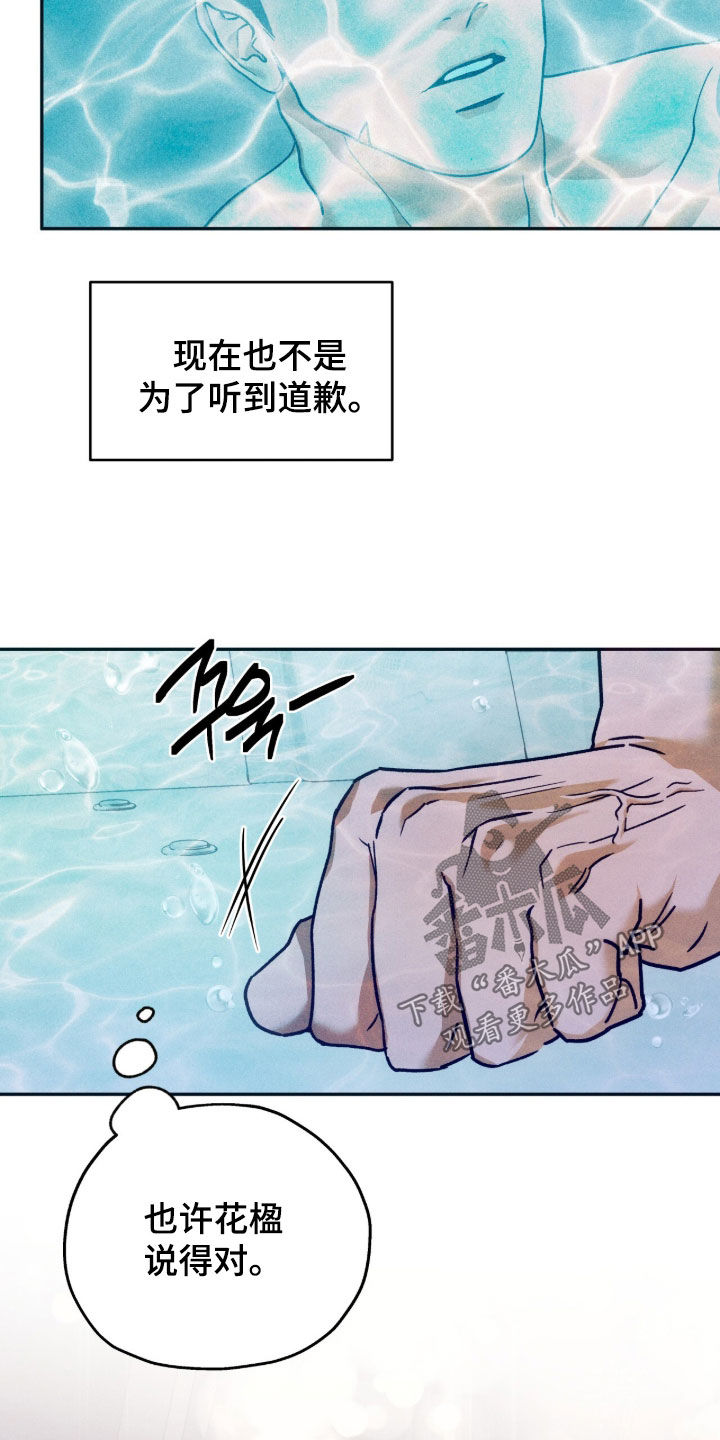 第231话16