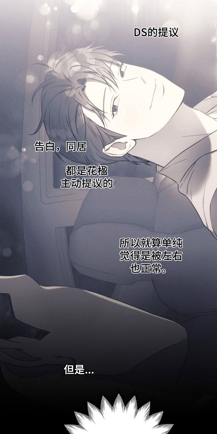 第231话17