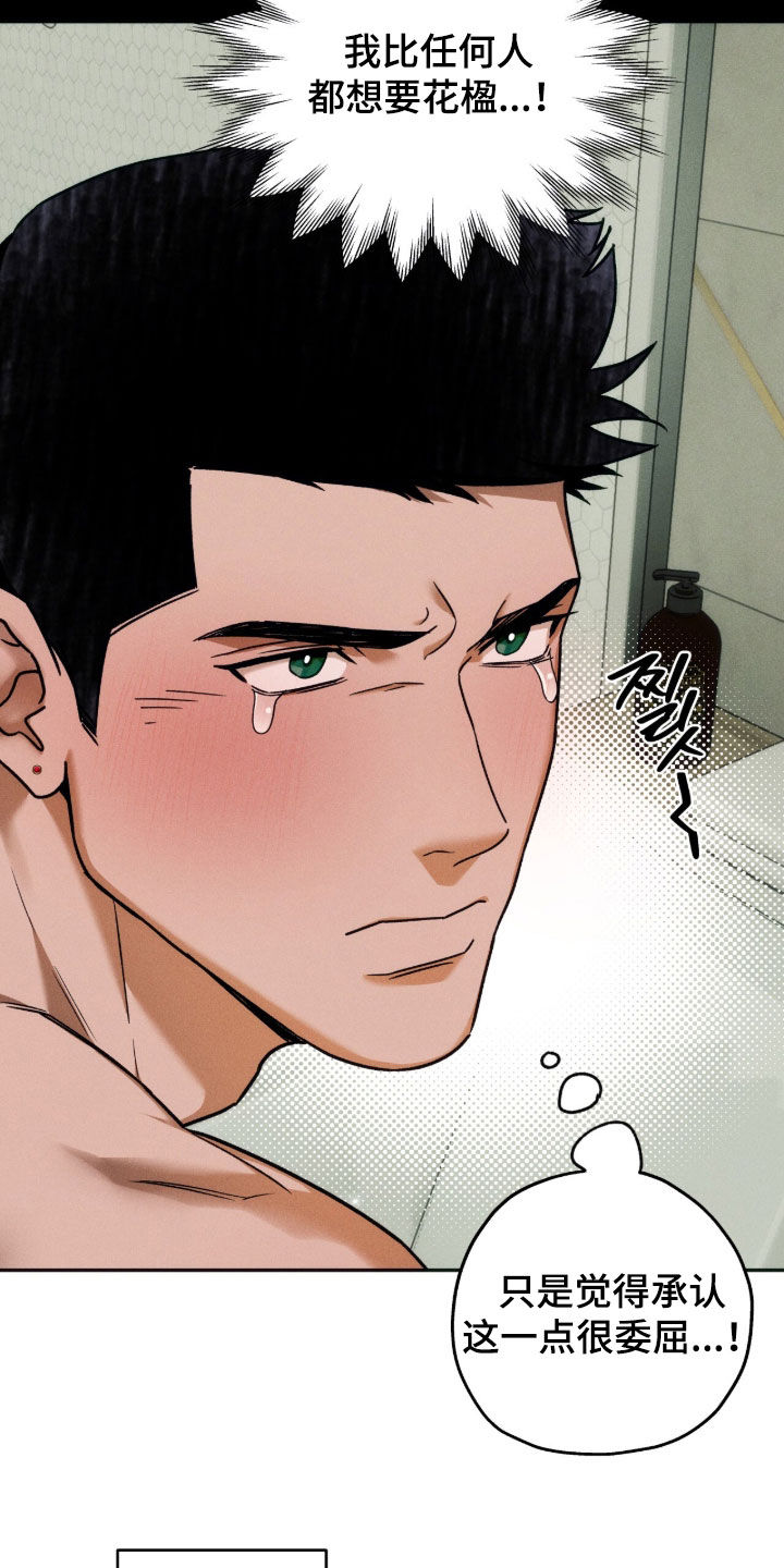 第231话18