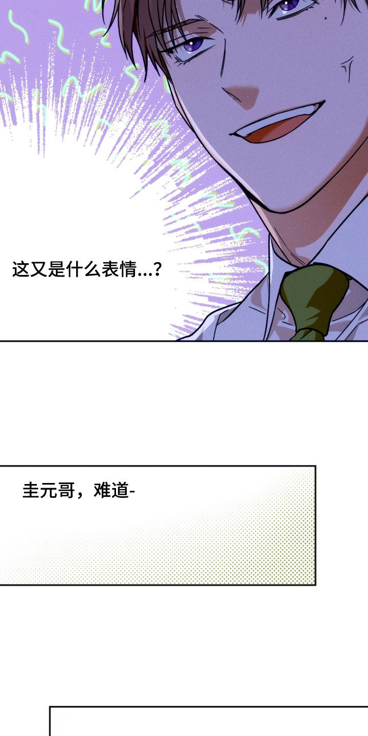 第231话20