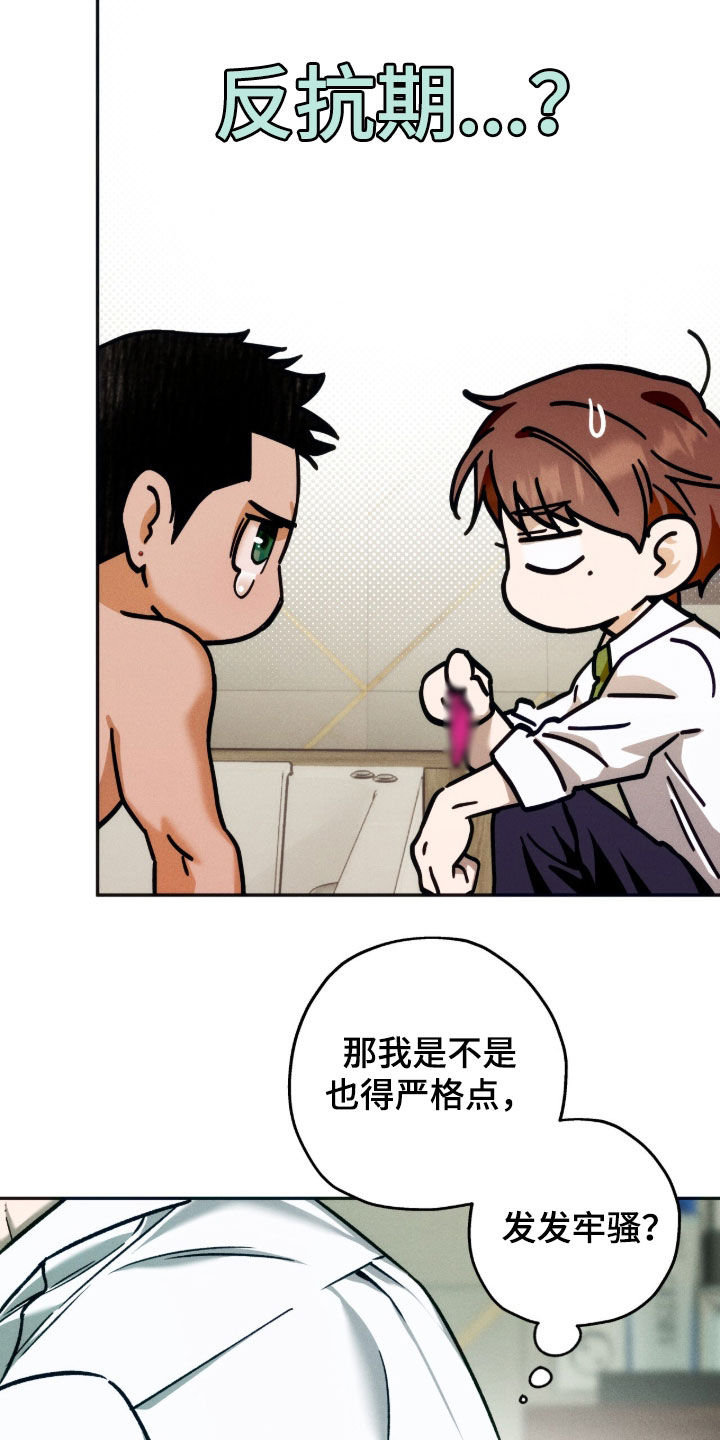 第231话21