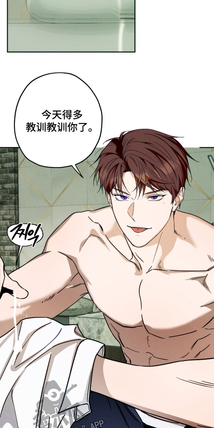 第231话23