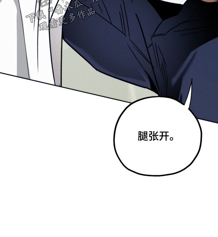 第231话24