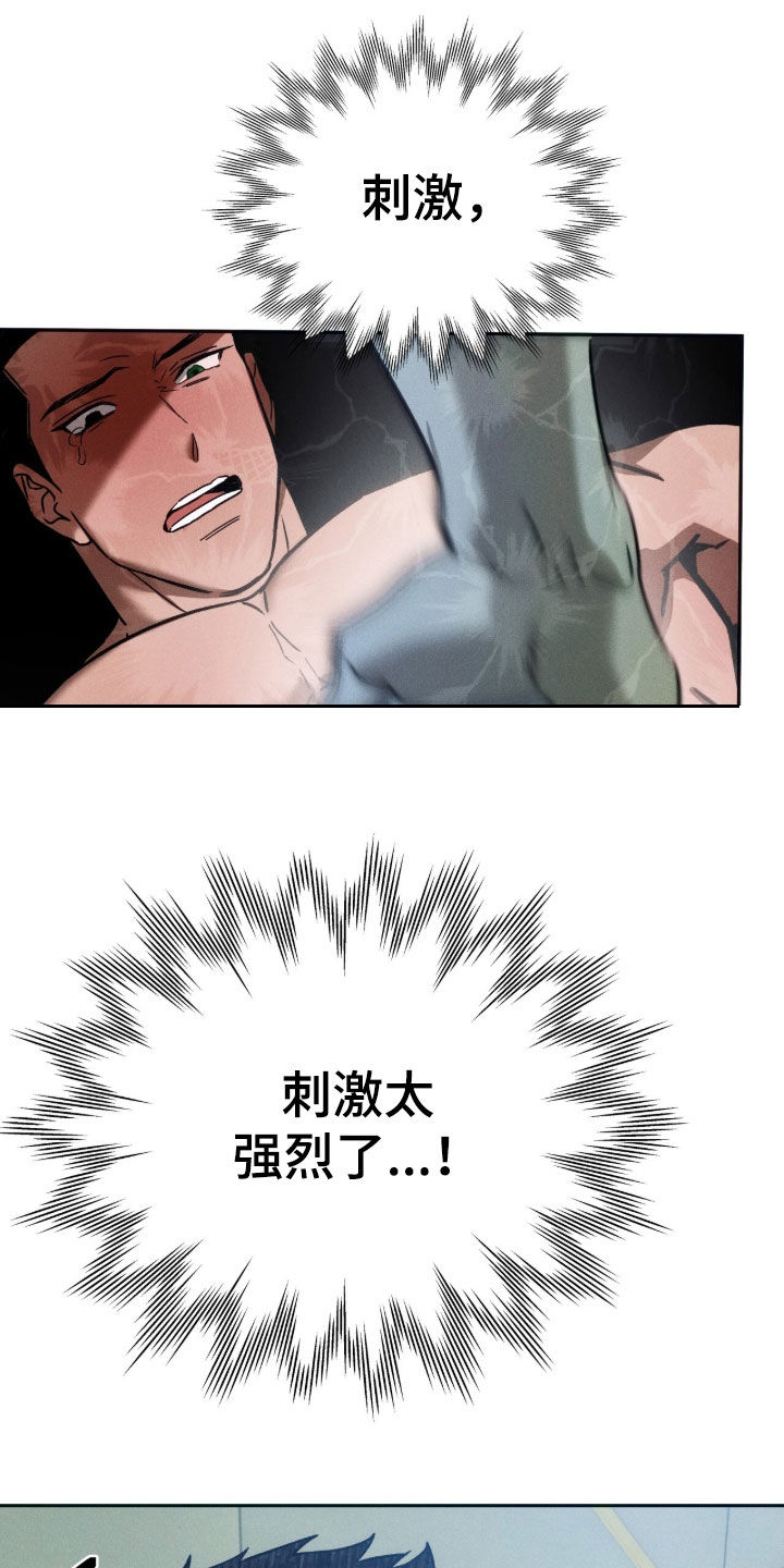 第231话25