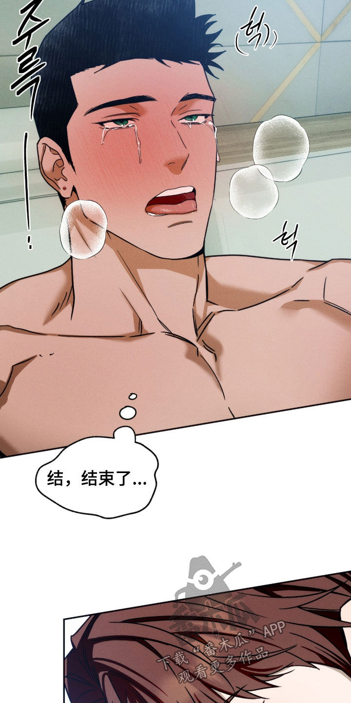 第231话26