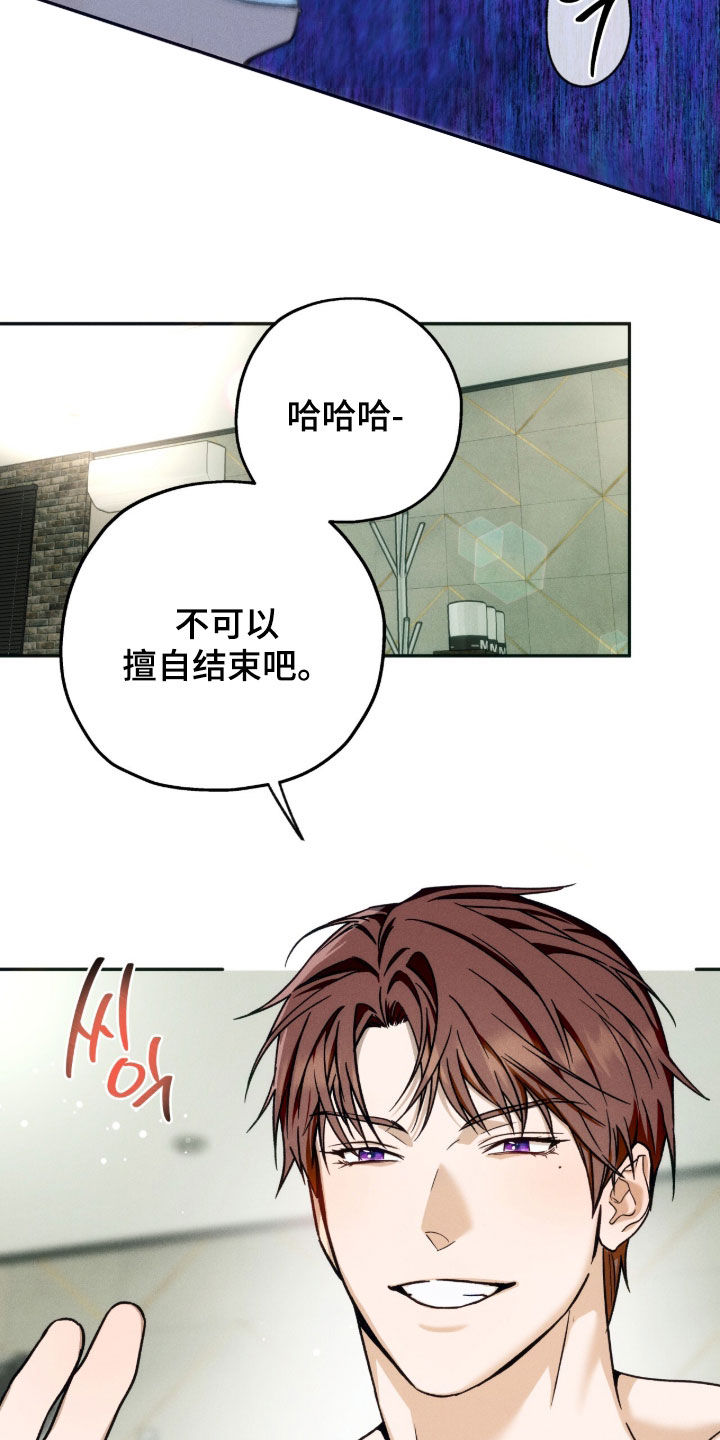 第231话28