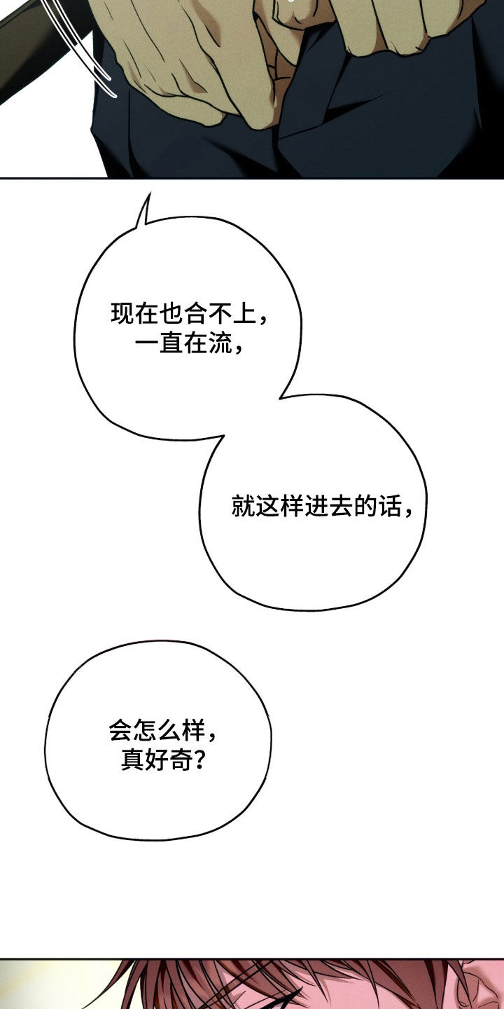 第231话3