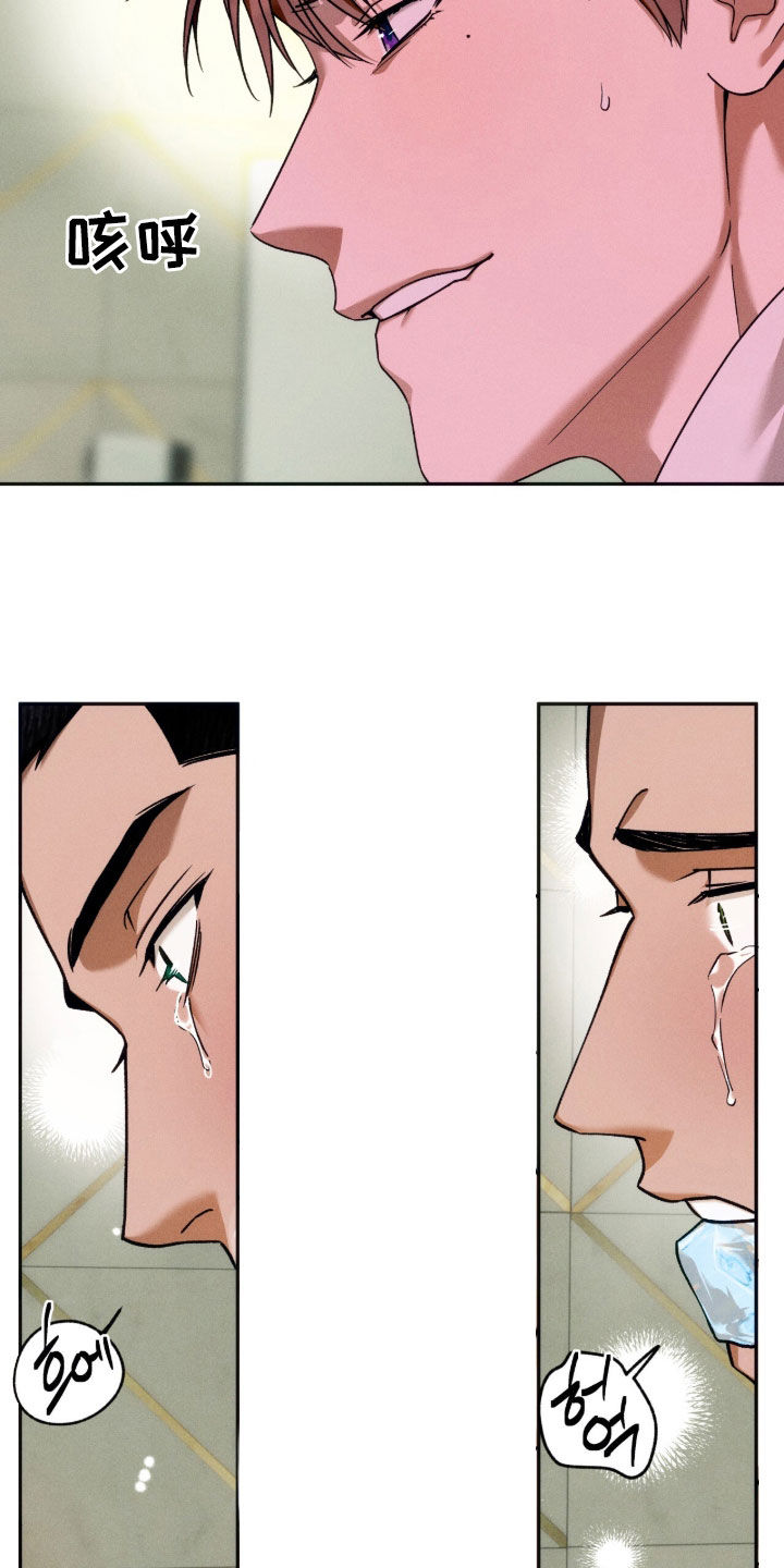 第231话4