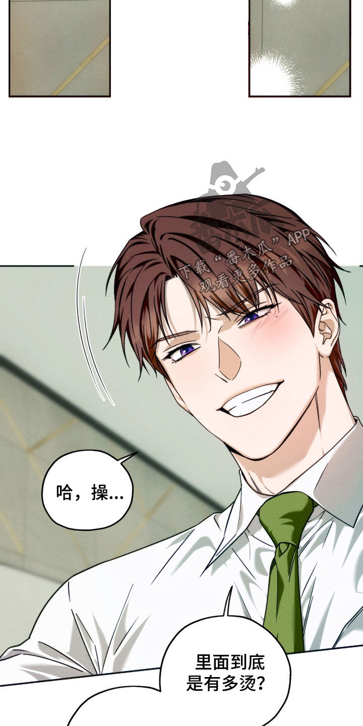 第231话5