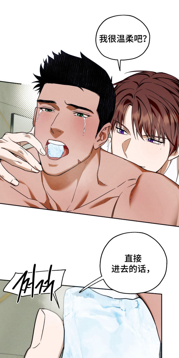 第231话9