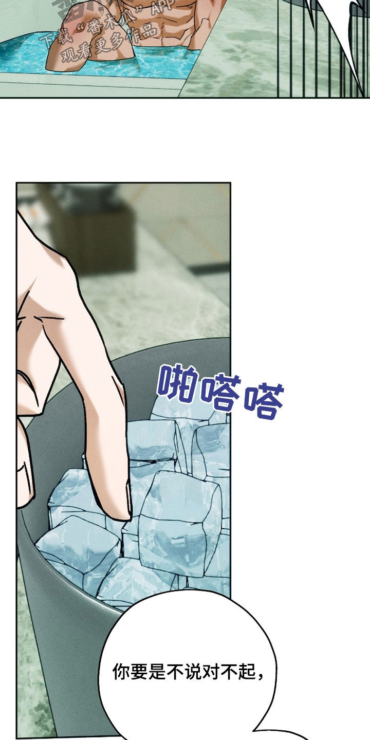 第230话10