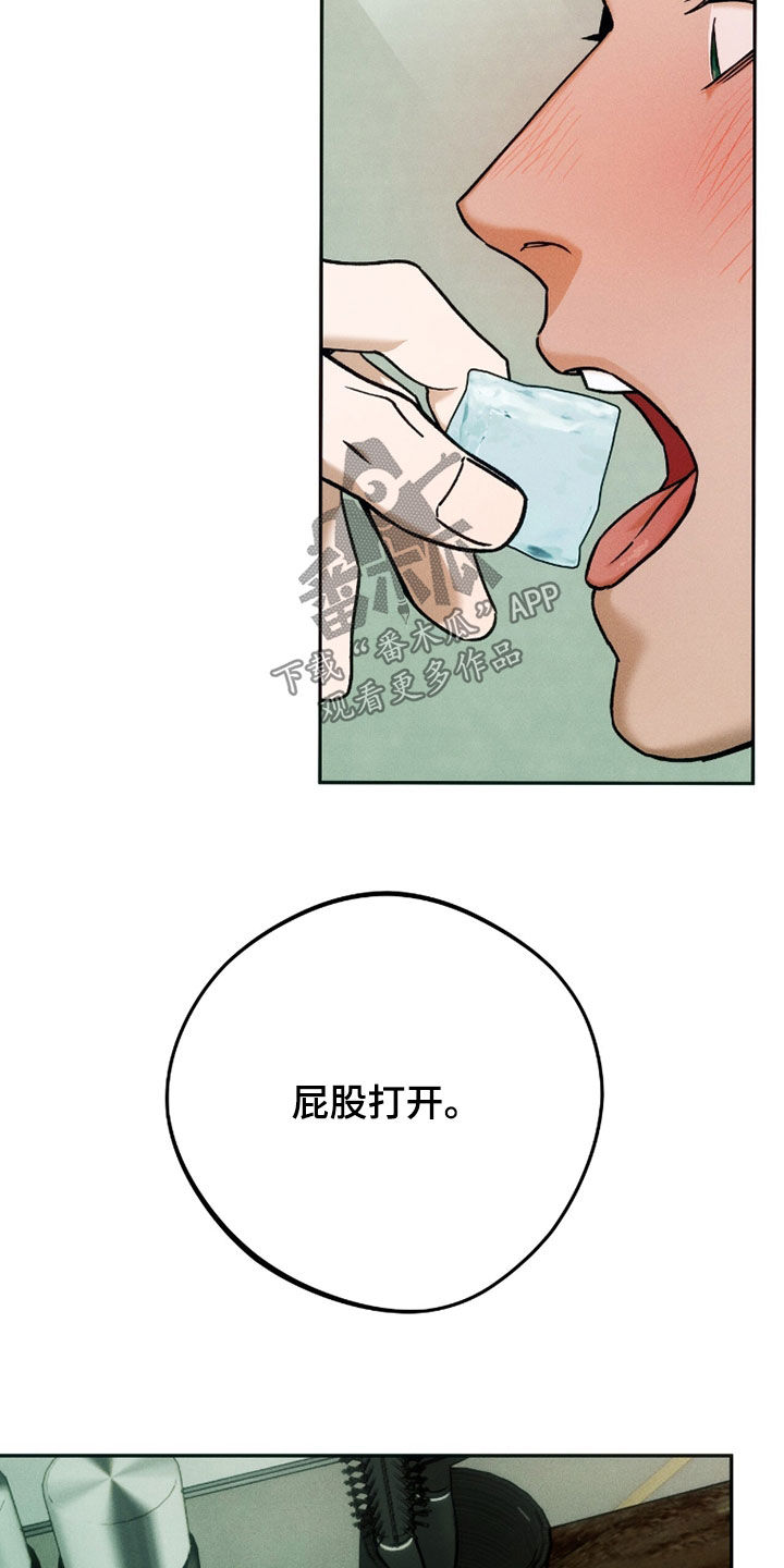 第230话13