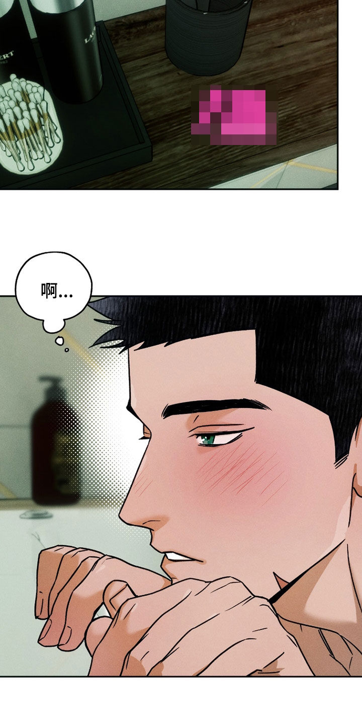 第230话14