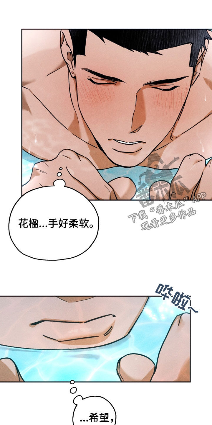 第230话15