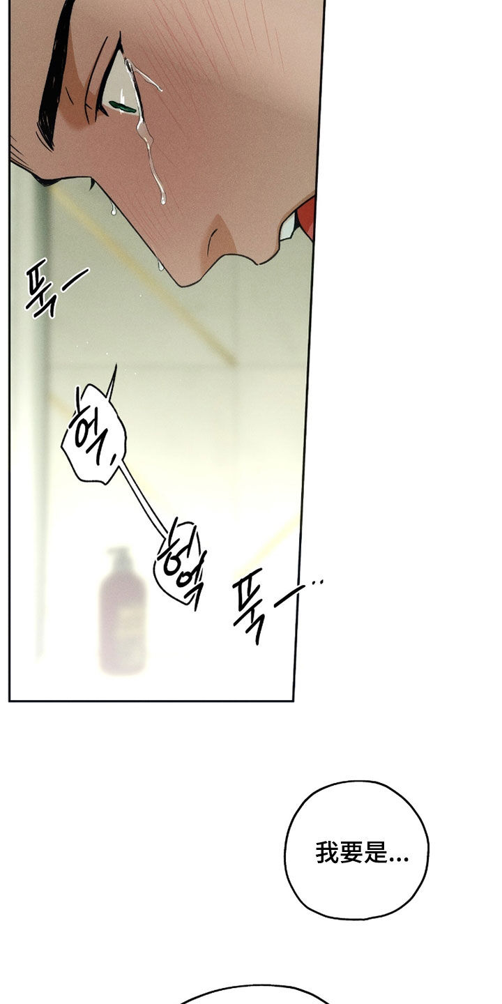 第230话20
