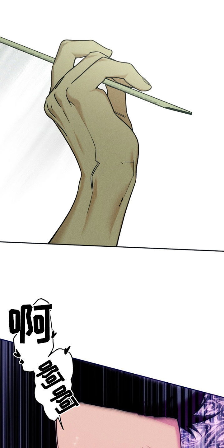 第230话3