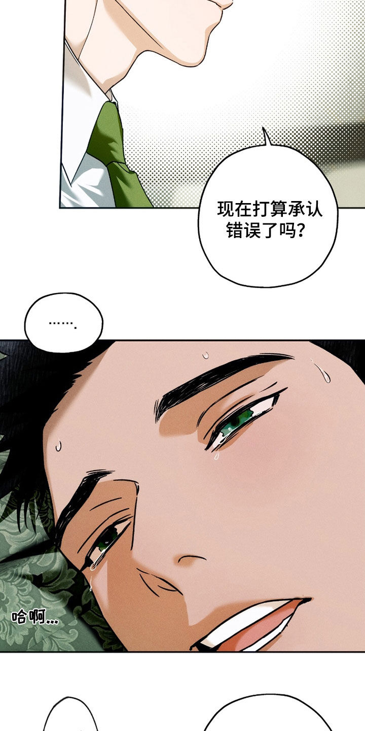 第230话6