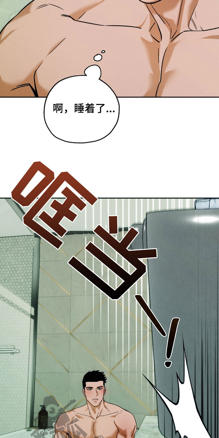 第230话9