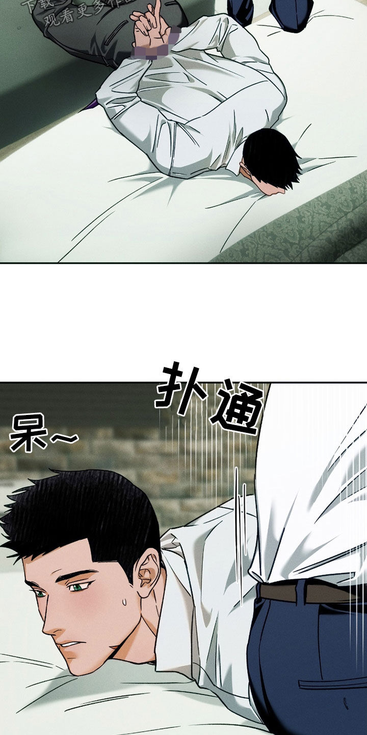 第229话10