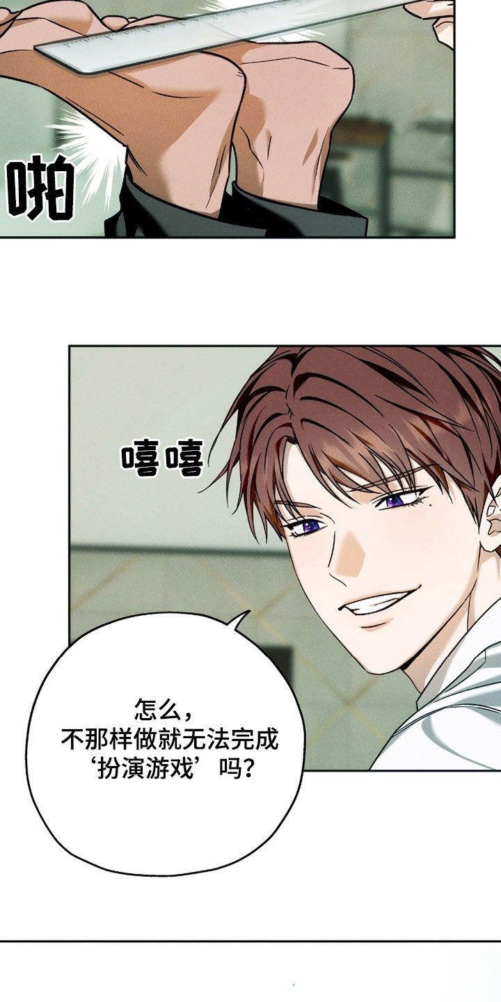 第229话14