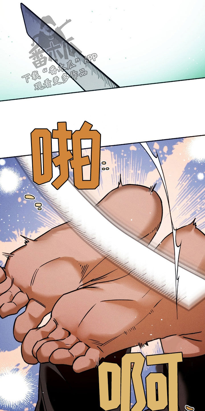 第229话15