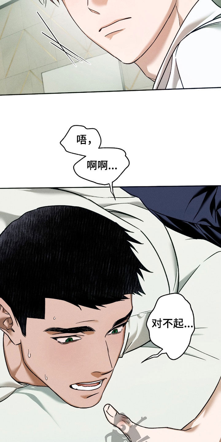 第229话18