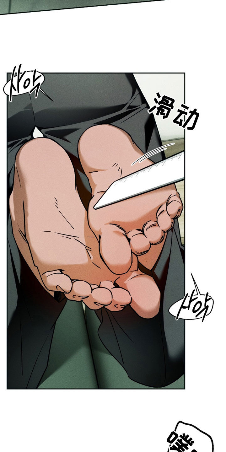 第229话5
