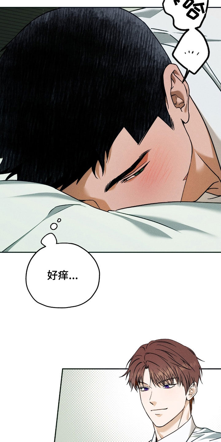 第229话6