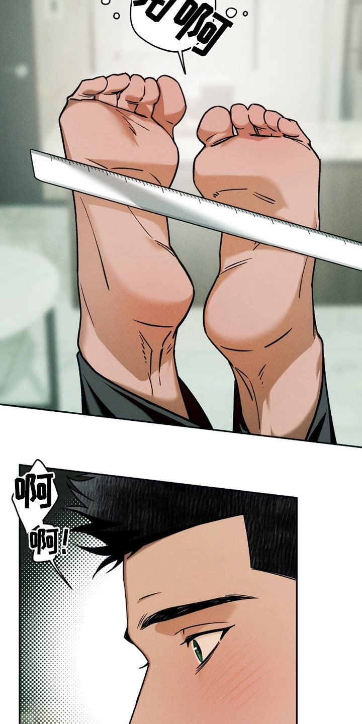 第229话8