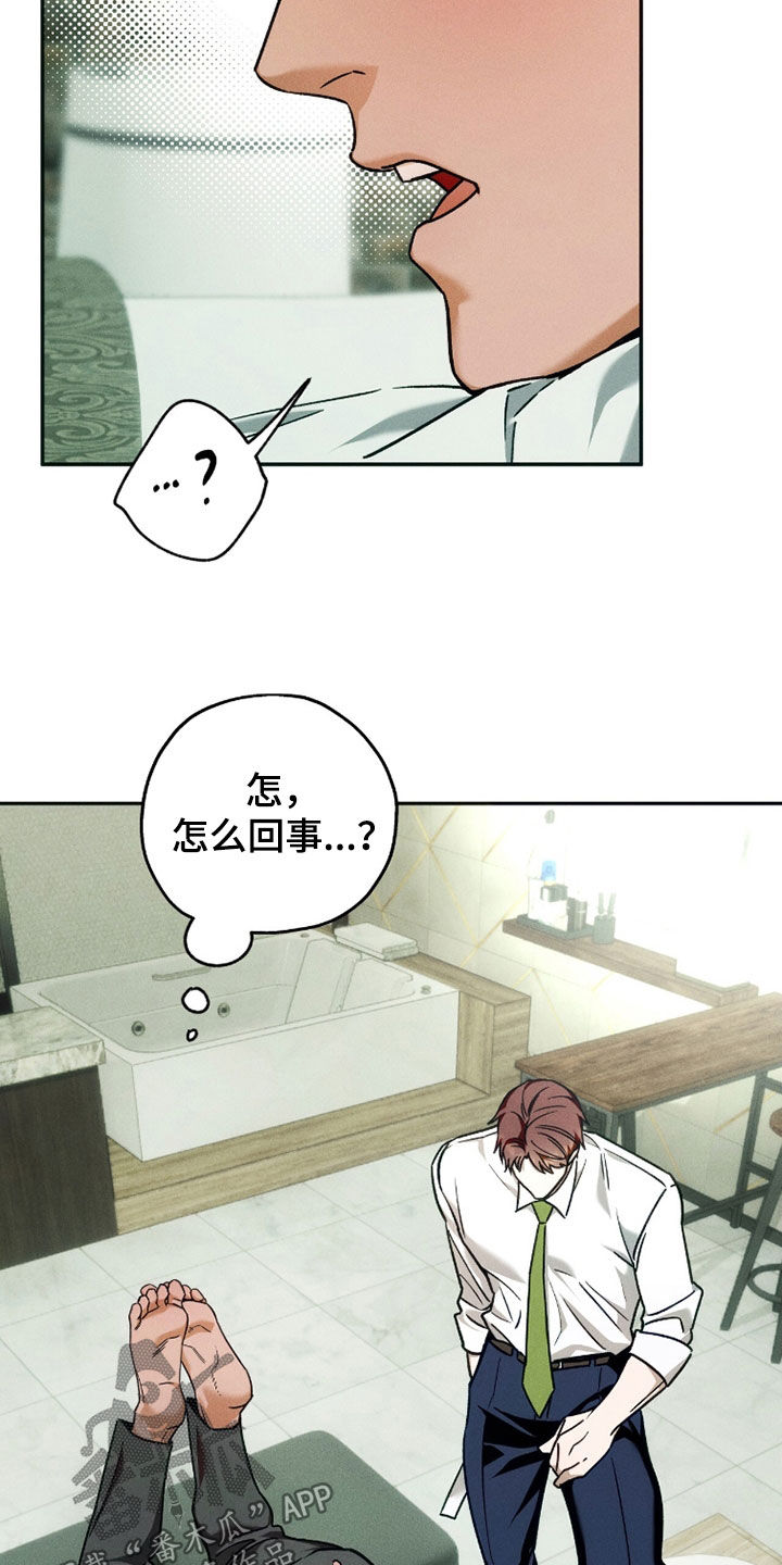 第229话9