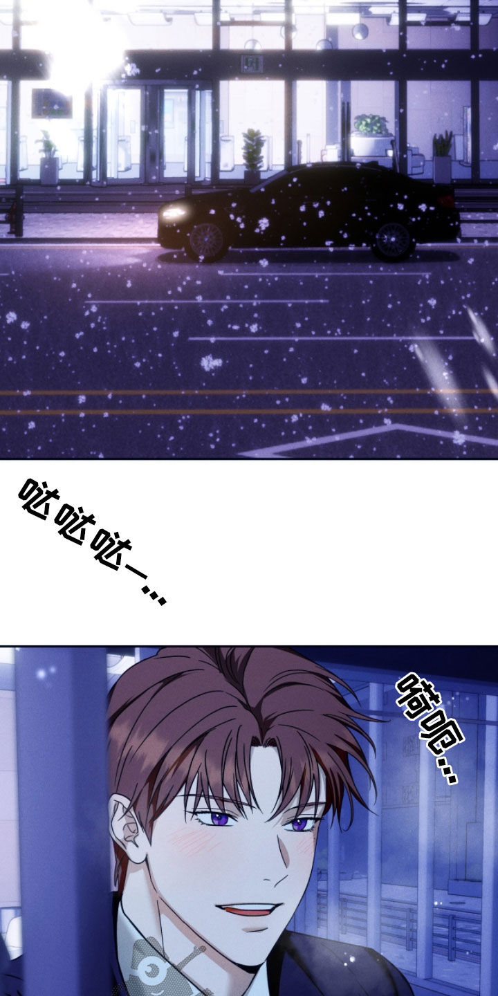 第228话13