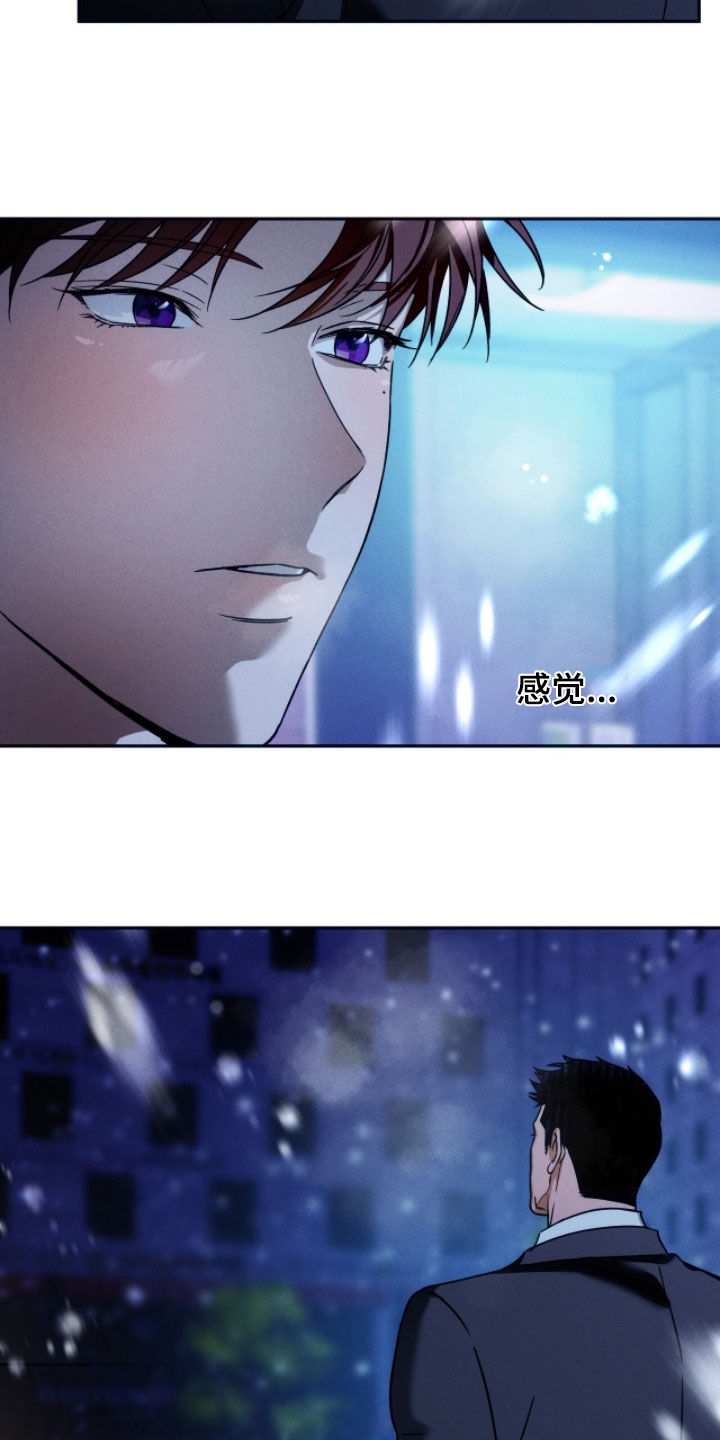 第228话15