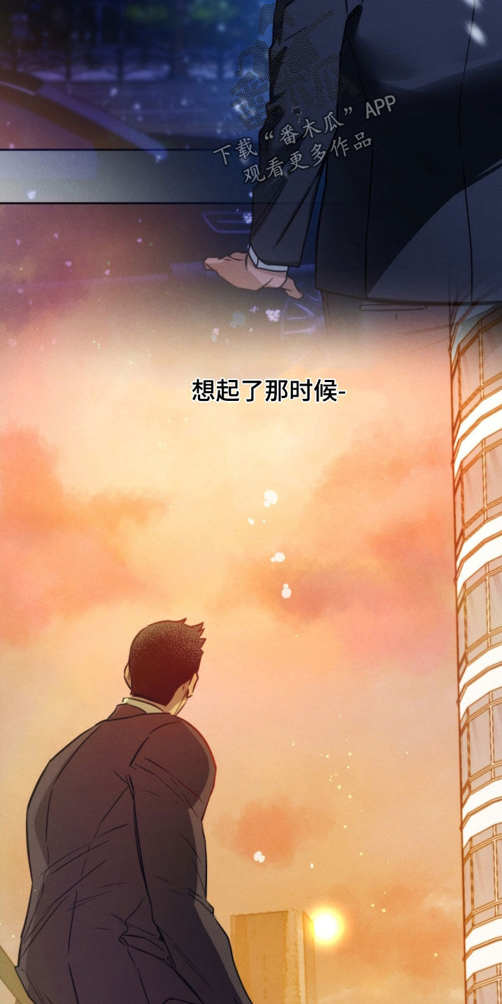 第228话16