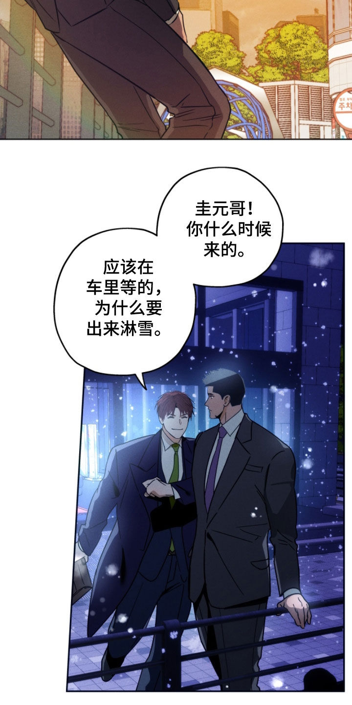 第228话17