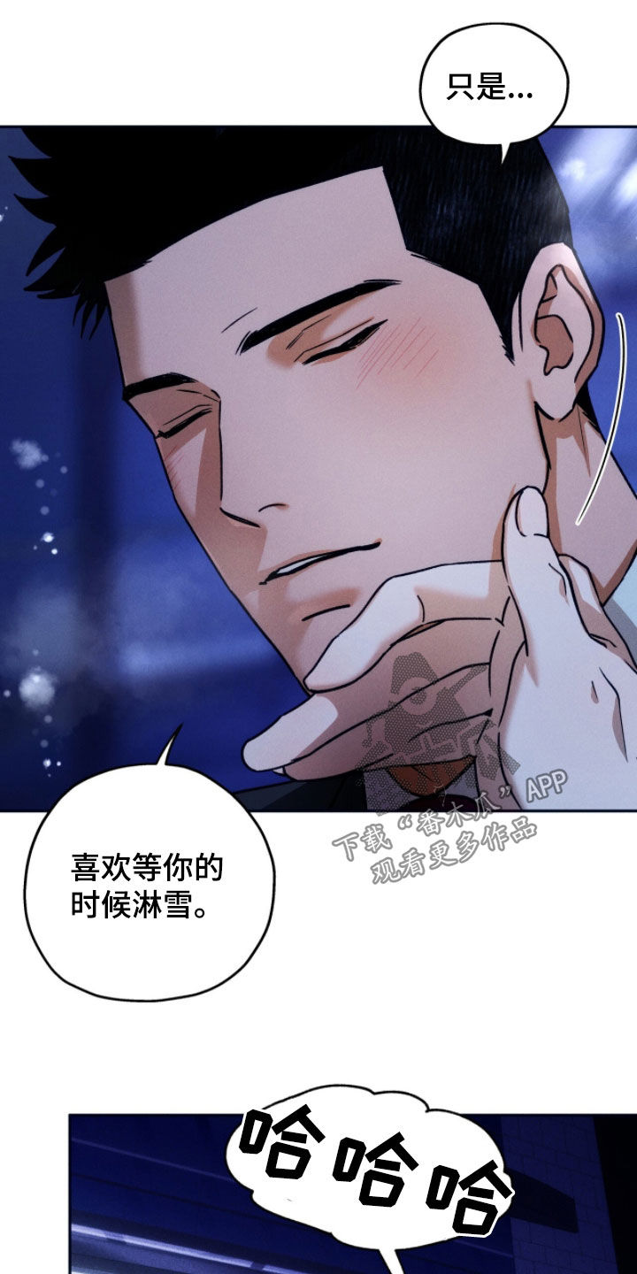 第228话18