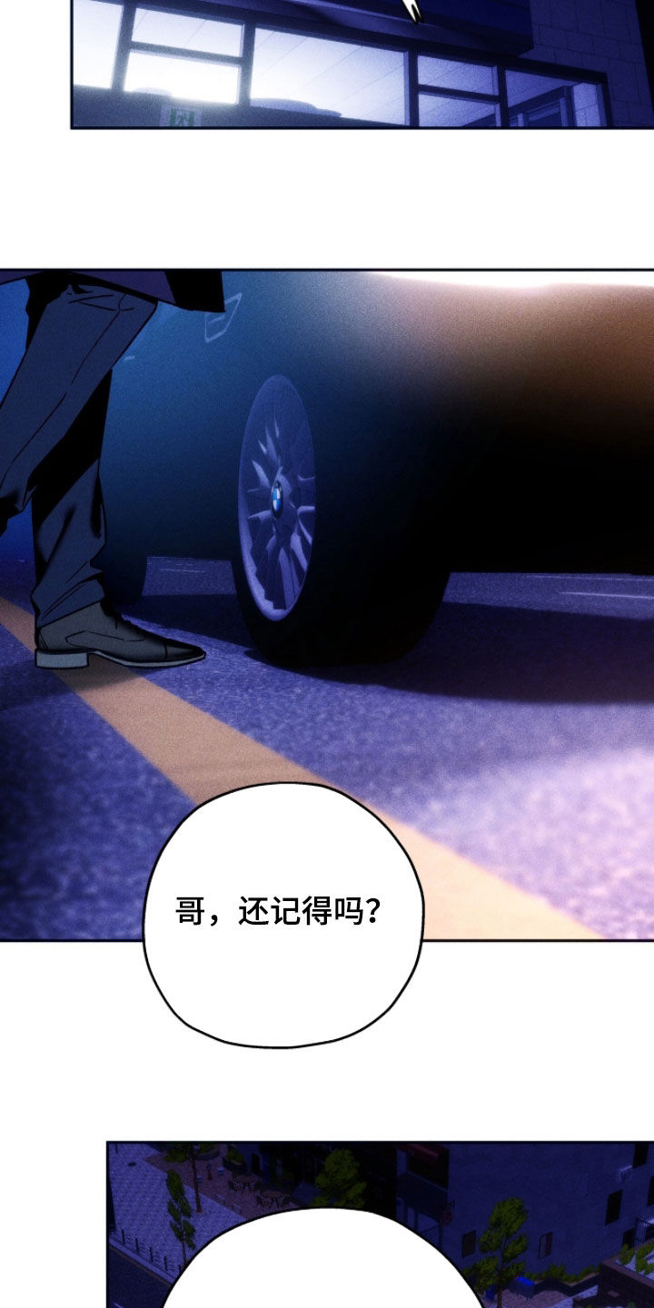 第228话19
