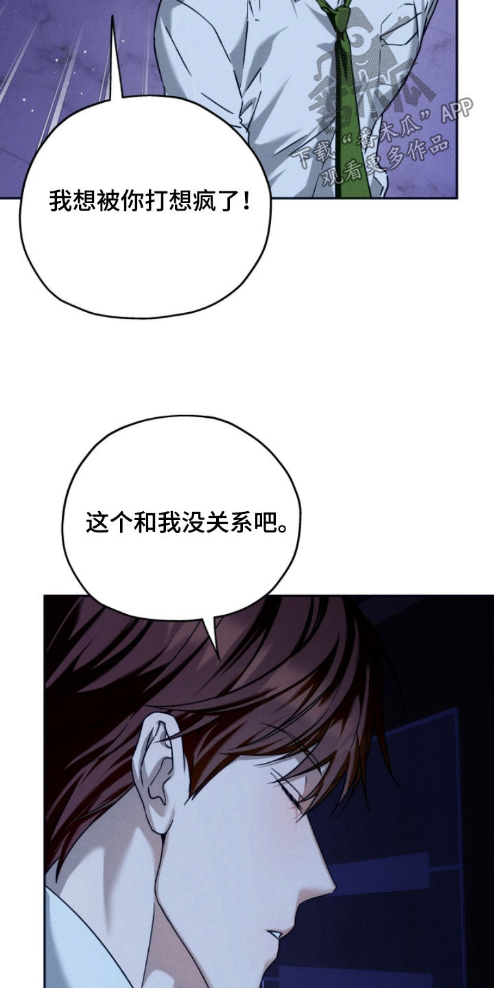 第228话2