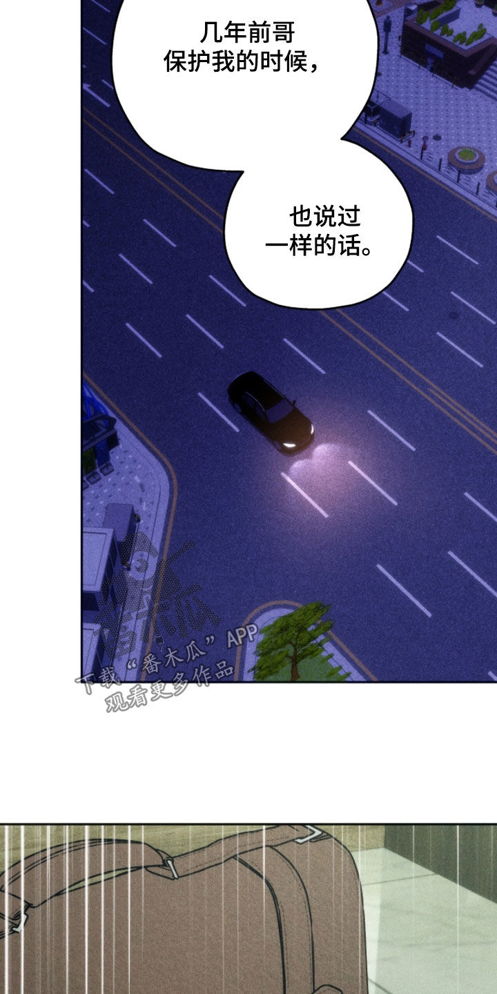 第228话20