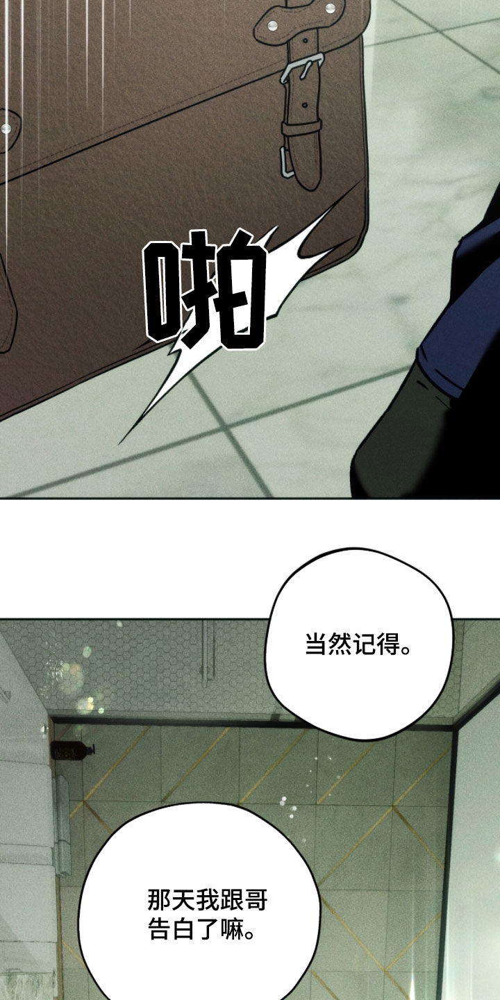 第228话21