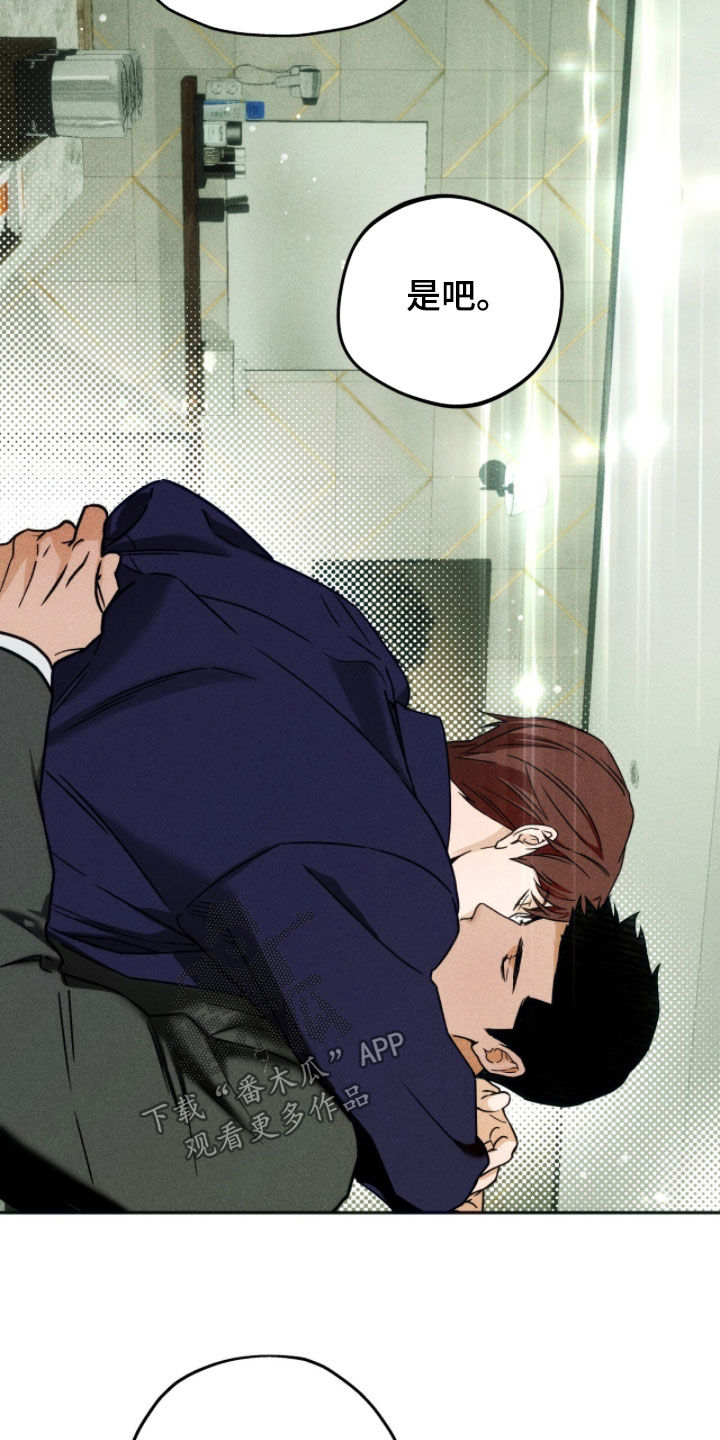 第228话22