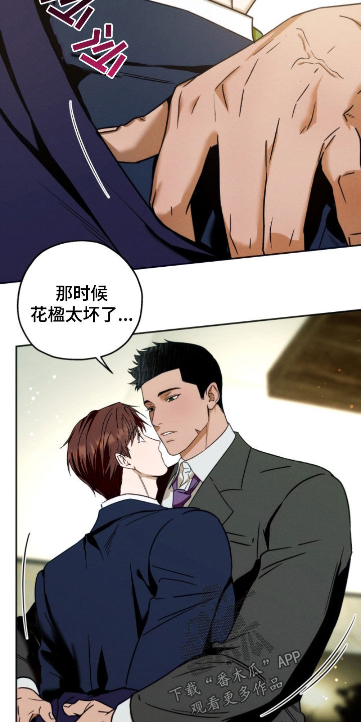 第228话24