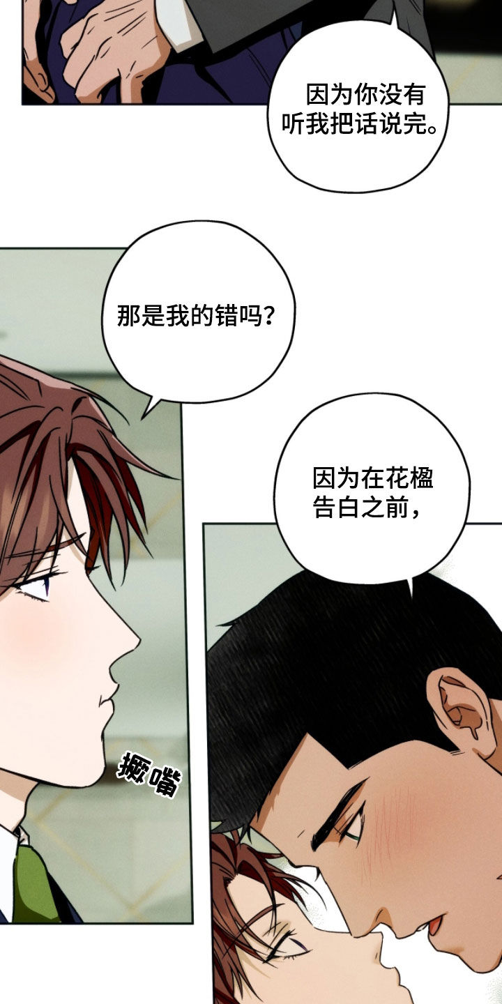 第228话25