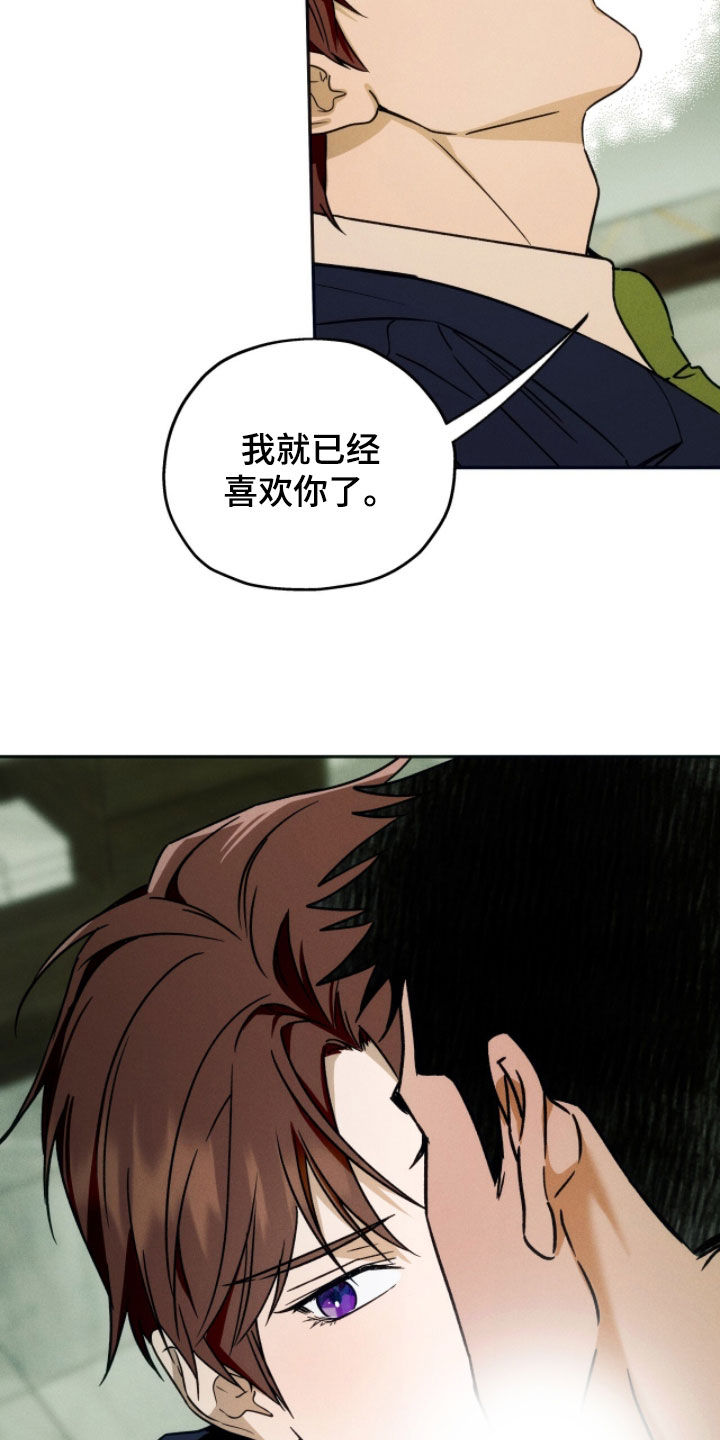 第228话26