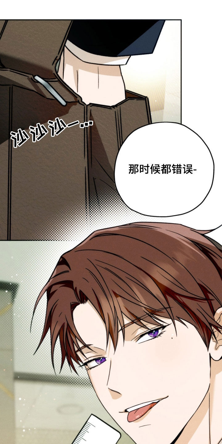 第228话28