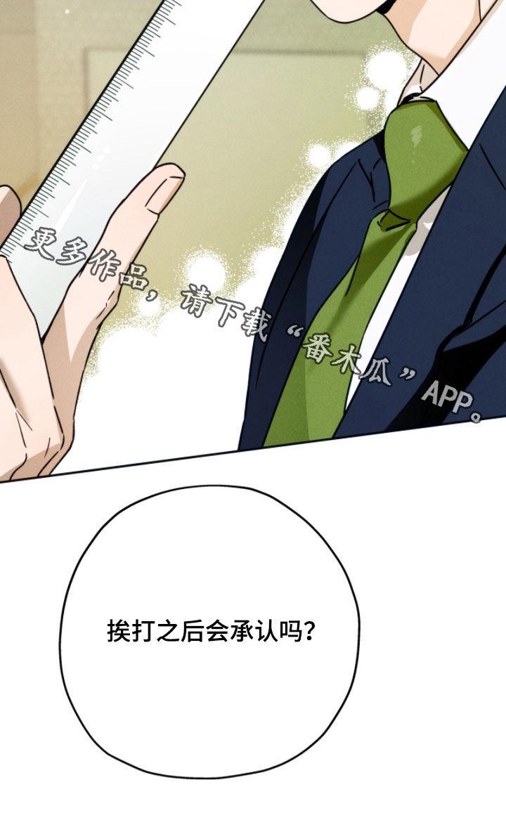 第228话29