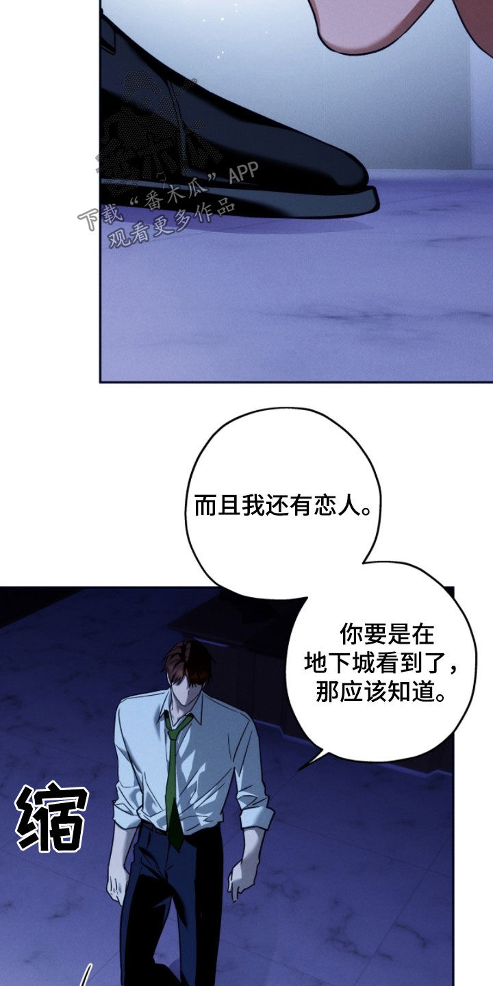 第228话4