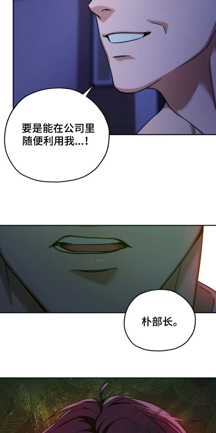 第228话6