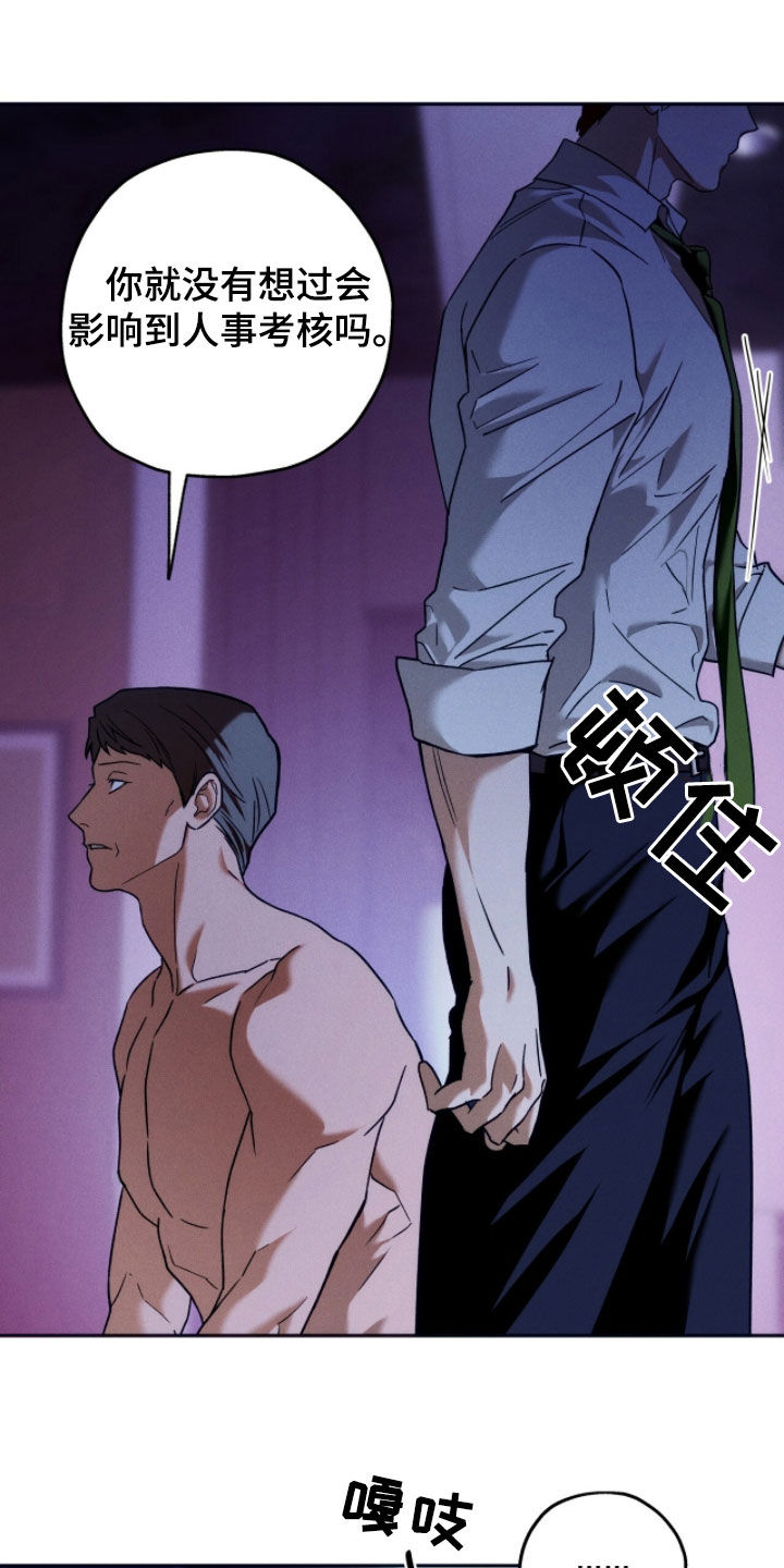 第228话8