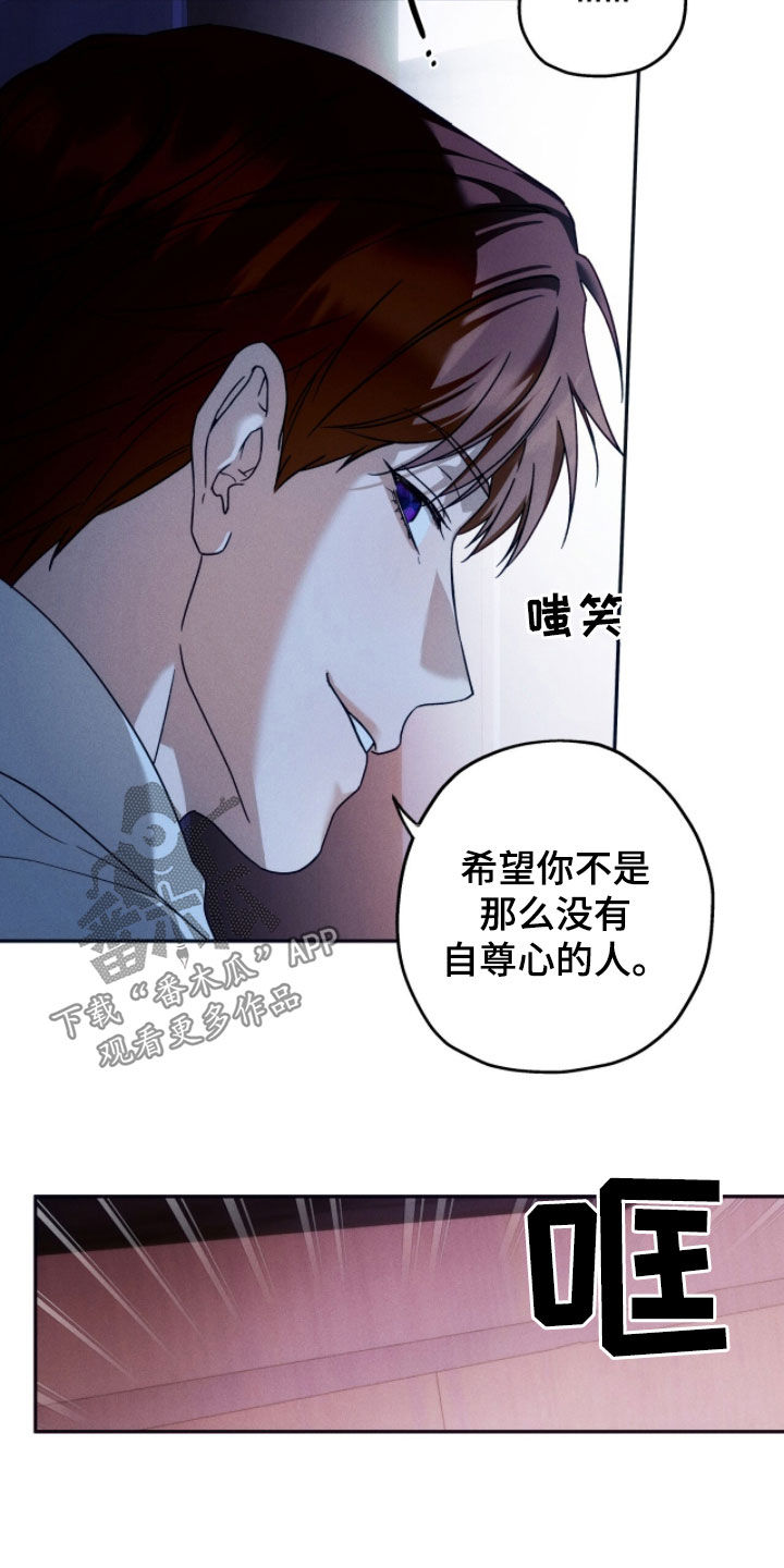 第228话9